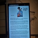 백향민의 수요음감회 (3월) 이미지