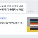 RE:현수막 & 단체선물 준비 이미지