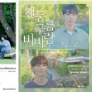 대만팬미팅 카카오 검색결과