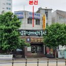 이용철동물병원