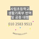 도울행정사사무소 이미지