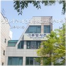그루밍시즌 이미지