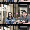 박가네라는 유명 유튜버 뉴진스에 대해 "일본에서는 화제가 되지 않았습니다" 이미지