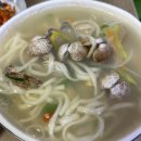 맛나바지락칼국수