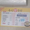 우신정육점 네이버블로그
