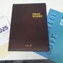 대치매쓰포유 동탄캠퍼스 원장의 특별한 소식!