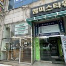 동양비타민약국 이미지