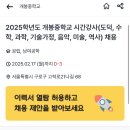 가장 쉬운 미술 시간 이미지