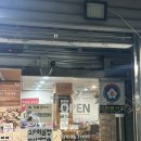 하심정 | 망원동 한식 솥밥 추천 하심정 후기