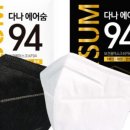 주식회사 다나