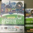 한별서점 이미지