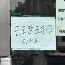 성일목욕탕 이미지