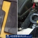 서인천현대모터스(주) 이미지