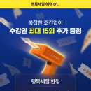 이유록선생 신도비 | 미미전화 일본어 / 랭디 전화 일본어 수업받아보고 남기는 비교 후기