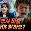 인벤티지랩 | 한 달에 한 번 맞는 서방형 주사제 이렇게 만들어집니다 (인벤티지랩 김주희 대표) 이미지