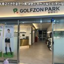 화천 스크린 | 강원 화천 펜션용 중고스크린골프 가족 여행지 추천 키워드 타겟 선점 및 키즈/골프 복합 테마 홍보