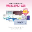 다비치안경천안백석점 네이버블로그