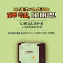 화인탑약국 이미지