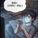 오늘콘텐츠