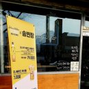 송반장