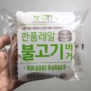 한끼의품격 이미지