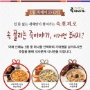 죽이야기 이미지