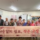 강화노인복지관 이미지