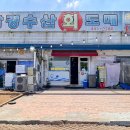 선산대로10-19 네이버블로그