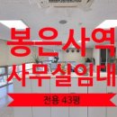 랜드마스타공인중개사사무소 이미지