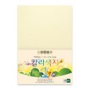 삼원인쇄 - 군포시 | 삼원인쇄