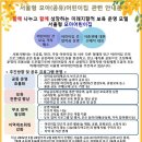 지성어린이집 이미지