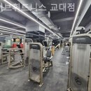웨이브휘트니스 네이버블로그