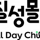 칠성 이미지
