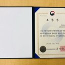 창원위탁급식소