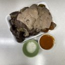 삼정그린코아 정문 이미지