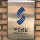 보성상가 A동 이미지