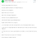 으뜸명의다이어트 "다이어트 부작용..?" 위장병역류성식도염 이미지