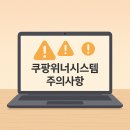 위너파트너스 이미지