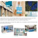 호텔블리스(BLISS) 이미지