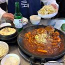 쭈꾸미VS닭발 | [정자역 맛집] 분당 매운음식 추천 정자역 쭈꾸미볶음- '보스쭈꾸미 본점'