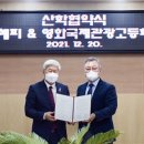 해피국제관광