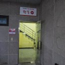 대산보건지소 이미지