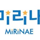 미리내네트웍스