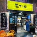 백범로468번길 이미지