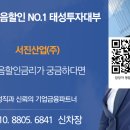 서진산업(주) 이미지