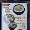 홍천한우애