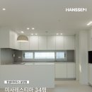 미사그린인테리어