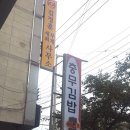 꼬꼬마충무김밥