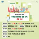 지평면종합복지관 이미지