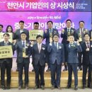 에스엠종합엔지니어링